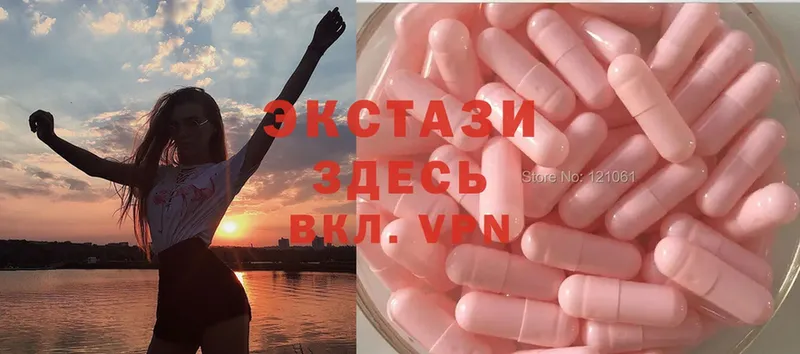 ЭКСТАЗИ 280 MDMA Вельск