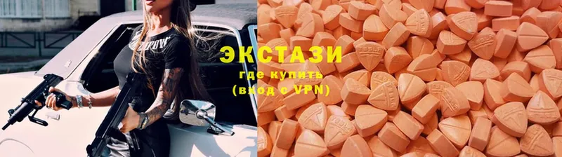 Ecstasy VHQ  Вельск 