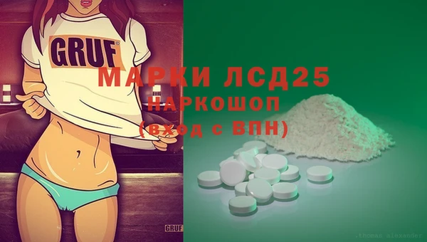 MDMA Premium VHQ Армянск