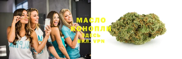 MDMA Premium VHQ Армянск