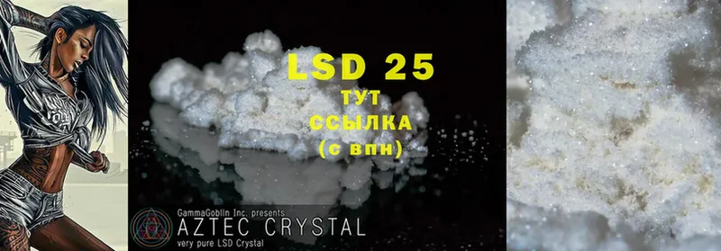 что такое наркотик  Вельск  LSD-25 экстази ecstasy 