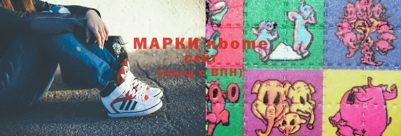 площадка как зайти  omg ССЫЛКА  Вельск  Марки NBOMe 1500мкг 