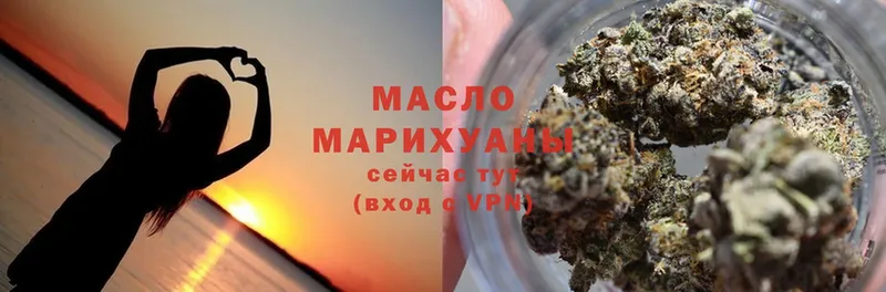 где купить   Вельск  Дистиллят ТГК THC oil 